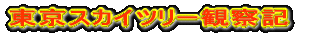 XJCc[